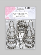 Крючок для штор с шариками, 7.5×4 см, 10 шт., цвет серебряный  (артикул 9700616)  большой выбор товаров оптом и в розницу по низким ценам с доставкой