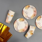 Набор бумажной посуды «Золотой узор! Природа»: 6 тарелок, 6 стаканов, скатерть - фото 7836928