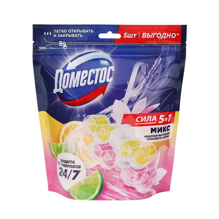 Блок для очищения унитаза DOMESTOS свежесть лайма и ледяная магнолия, защита от микробов 5 шт. по 50 г - Фото 1