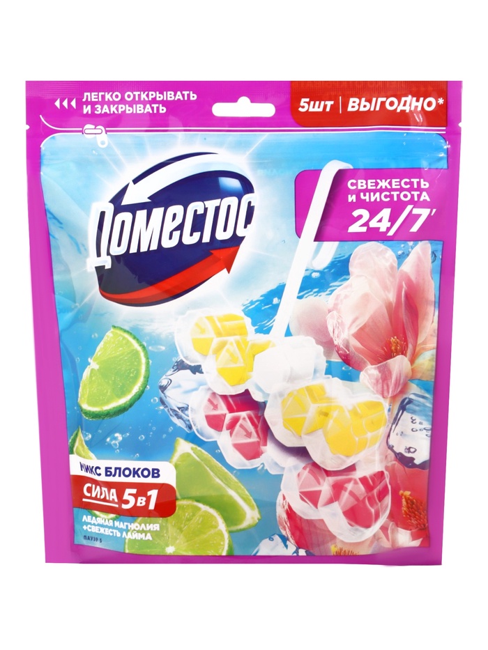 Блок для очищения унитаза DOMESTOS свежесть лайма и ледяная магнолия, защита от микробов 5 шт. по 50 г - Фото 1