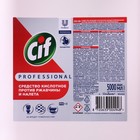 Чистящее средство CIF PROFESSIONAL против ржавчины и налета, 5 л - фото 9876194