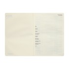 Ежедневник датированный 2024 A5 176 листов, deVENTE.I Love Cat, твёрдая обложка из искусственной кожи, тиснение фольгой, ляссе, кремовый блок 70 г/м², голубой - Фото 4