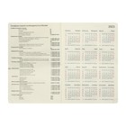 Ежедневник датированный 2024 A5 176 листов, deVENTE.I Love Cat, твёрдая обложка из искусственной кожи, тиснение фольгой, ляссе, кремовый блок 70 г/м², голубой - Фото 5