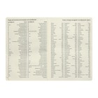 Ежедневник датированный 2024 A5 176 листов, deVENTE.I Love Cat, твёрдая обложка из искусственной кожи, тиснение фольгой, ляссе, кремовый блок 70 г/м², голубой - Фото 8