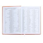 Ежедневник датированный 2024 года, А5, 176 листов, Attomex.Even, обложка бумвинил, ляссе, блок 70 г/м2, оранжевый - Фото 8