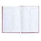 Ежедневник датированный 2024 года, А5, 176 листов, Attomex.Even, обложка бумвинил, ляссе, блок 70 г/м2, розовый - Фото 10