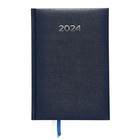 Ежедневник датированный 2024 года, А5, 176 листов, Attomex.Lancaster, обложка балакрон, ляссе, блок 70 г/м2, синий - фото 11424252