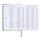 Ежедневник датированный 2025, А5, 168 листов, Attomex.Orion, твёрдая обложка с поролоном из бумвинила, ляссе, блок 70 г/м2, зелёный - Фото 10