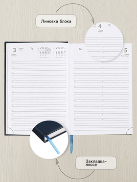 Ежедневник датированный Attomex.Orion, А5, 2025, твёрдая обложка из бумвинила с поролоном, 168 листов, синий