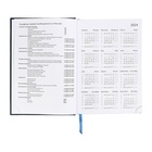 Ежедневник датированный Attomex.Orion, А5, 2025, твёрдая обложка из бумвинила с поролоном, 168 листов, синий 10115692