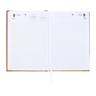 Ежедневник датированный 2025 года, А5, 176 листов, Attomex.Regent, обложка бумвинил, ляссе, блок 70 г/м2, золотой - фото 26717861