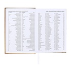 Ежедневник датированный 2025 года, А5, 176 листов, Attomex.Regent, обложка бумвинил, ляссе, блок 70 г/м2, золотой - фото 26533096