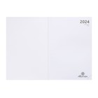 Ежедневник датированный 2024 года, А5, 176 листов, Attomex.Visa, обложка искусственная кожа, ляссе, блок 70 г/м2, тёмно-синий - Фото 3