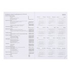 Ежедневник датированный 2024 года, А5, 176 листов, Attomex.Visa, обложка искусственная кожа, ляссе, блок 70 г/м2, тёмно-синий - Фото 5