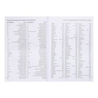 Ежедневник датированный 2024 года, А5, 176 листов, Attomex.Visa, обложка искусственная кожа, ляссе, блок 70 г/м2, тёмно-синий - Фото 7