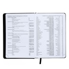 Ежедневник недатированный A5, 160 листов, deVENTE.Message.Нет меня!, твёрдая обложка из искусственной кожи, ляссе, блок 70 г/м2 - фото 24294132