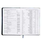 Ежедневник недатированный A5, 160 листов, deVENTE.Nature, твёрдая обложка из искусственной кожи с поролоном, ляссе, блок 70 г/м2, синий 10115763 - фото 16447371