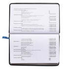 Планинг карманный датированный 2024 года, 155 х 95 мм, 64 листа, deVENTE.Bravo, твёрдая обложка из искусственной кожи, белый блок 70 г/м2, синий - фото 24366027