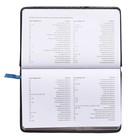 Планинг карманный датированный 2024 года, 155 х 95 мм, 64 листа, deVENTE.Bravo, твёрдая обложка из искусственной кожи, белый блок 70 г/м2, синий - фото 24366028