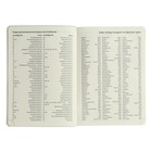 Ежедневник датированный 2024 A5 176 листов, deVENTE.Nobile, мягкая обложка из искусственной кожи, ляссе, кремовый блок 70 г/м2, синий - фото 24366037