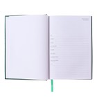 Ежедневник недатированный A5, 160 листов, Attomex. Orion, твёрдая обложка из бумвинила с поролоном, ляссе, блок 70 г/м2, зелёный - Фото 3