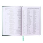 Ежедневник недатированный A5, 160 листов, Attomex. Orion, твёрдая обложка из бумвинила с поролоном, ляссе, блок 70 г/м2, зелёный - Фото 6