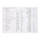 Ежедневник недатированный A5 160 листов Attomex.Visa, твёрдая обложка из искусственной кожи с поролоном, блок 70 г/м2, зелёный 10115916 - фото 16586379