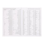 Ежедневник недатированный A5 160 листов Attomex.Visa, твёрдая обложка из искусственной кожи с поролоном, блок 70 г/м2, зелёный 10115916 - фото 16586381