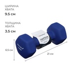 Гантель неопреновая ONLYTOP, 2,5 кг, цвет синий 9475123 - фото 2506942