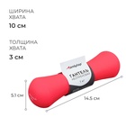 Гантель неопреновая ONLYTOP, 1 кг, цвет фуксия 9475125 - фото 2506946