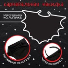 Карнавальный набор «Летучая мышка»: накидка, ободок, чулки - Фото 3