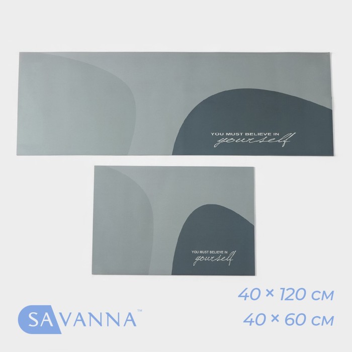 Набор ковриков для дома SAVANNA «Грэй», 2 шт (40×120, 40×60 см), цвет серый