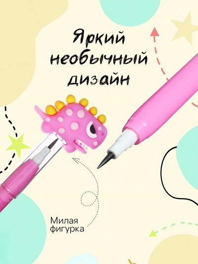 Карандаш-прикол секционный «Дракон», НВ, МИКС