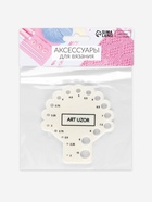 Линейка для определения размера спиц для вязания, 8×7.5 см - Фото 5