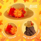 Карнавальная шляпа «Осенний букет», бежевая, р. 52–54 см - Фото 2