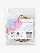 Цепочка для сумки, с карабинами, алюминиевая, 13.5×20.5 мм, 60 см, цвет золотой - Фото 5