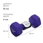 Гантель неопреновая ONLYTOP, 3 кг, цвет фиолетовый - Фото 2