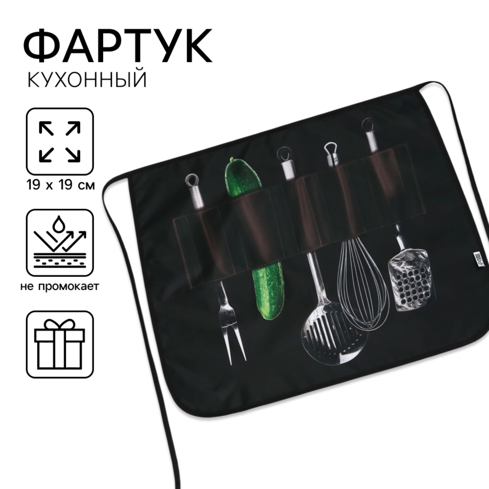 Кухонный Фартук Купить Барнаул