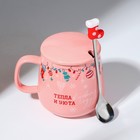 Новый год! Кружка новогодняя керамическая с ложкой «Тепла и уюта!», 350 мл, цвет розовый - Фото 8