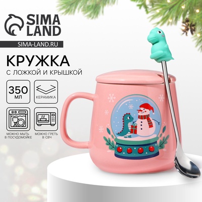 Кружка керамическая с ложкой и крышкой Дорого внимание «С новым годом!», 350 мл, розовая