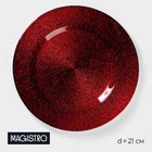 Тарелка стеклянная десертная Magistro «Карамель. Красный», d=21 см, цвет красный - фото 287291171