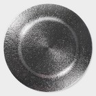 Тарелка Magistro «Карамель. Синее серебро», d=21 см, стекло, синяя - Фото 4