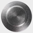 Тарелка стеклянная Magistro «Карамель. Синее серебро», d=27 см, цвет синий - Фото 4