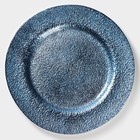 Тарелка стеклянная подстановочная Magistro «Карамель. Синее серебро», d=33,5 см, цвет синий - фото 303494123