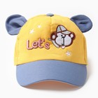 Кепка детская MINAKU "Let's", цв. жёлтый, р-р 46-48 - фото 23588720