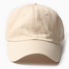 Кепка однотонная MINAKU цв.экрю, р-р 58 - фото 23711937