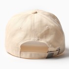 Кепка однотонная MINAKU цв.экрю, р-р 58 - фото 23711938