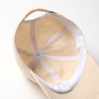 Кепка однотонная MINAKU цв.экрю, р-р 58 - фото 23711939