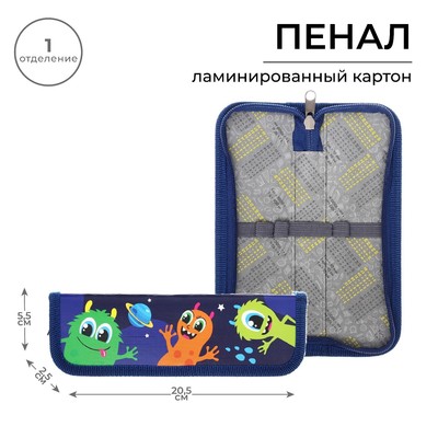 Пенал школьный, 1 секция, 5.5×20.5×2.5 см «Монстры»