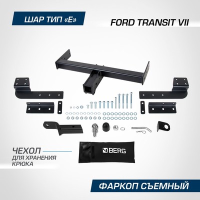 Фаркоп Berg для Ford Transit VII поколение 2014-н.в., шар Е, 2700/100 кг